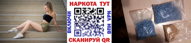 Купить наркотик аптеки Борзя АМФЕТАМИН блэк спрут ссылки МЕФ Альфа ПВП Бошки Шишки Гашиш КОКАИН