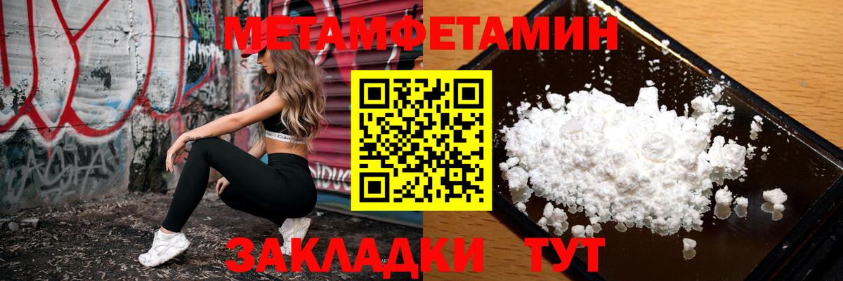 Амфетамин 97% Борзя