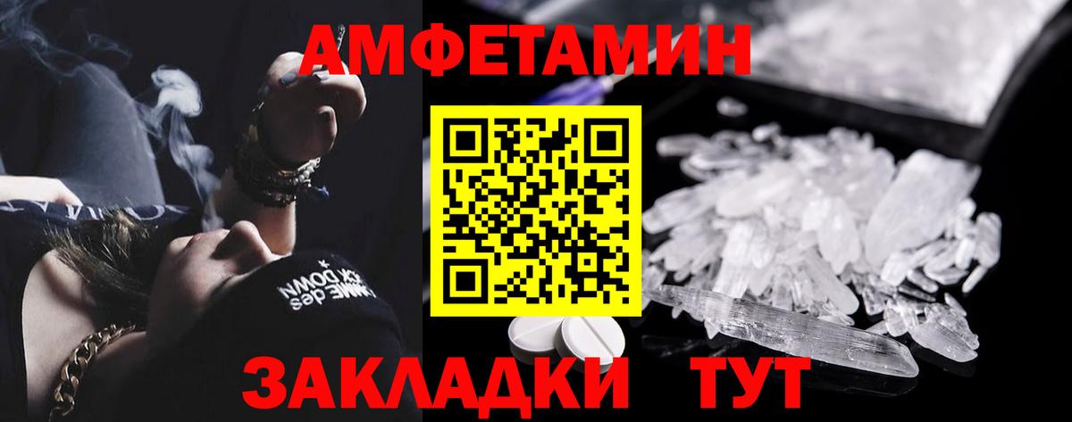 Amphetamine  Борзя  АМФЕТАМИН 97% 