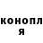 Каннабис Ganja Yevhen Lenets