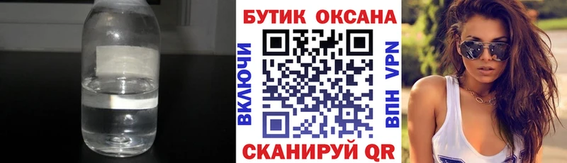 Бутират оксана  Борзя 