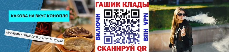 Печенье с ТГК конопля  Борзя 