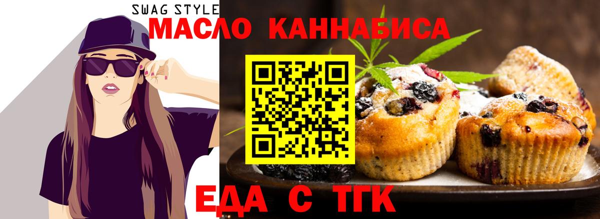 Борзя  Canna-Cookies марихуана  Вход с VPN 