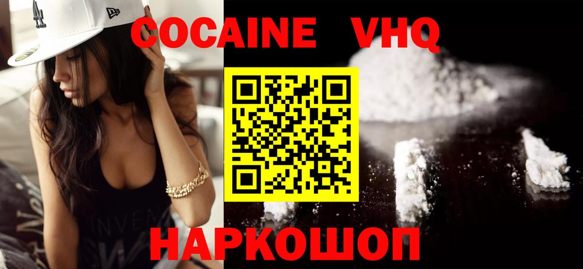 COCAIN 97% Борзя
