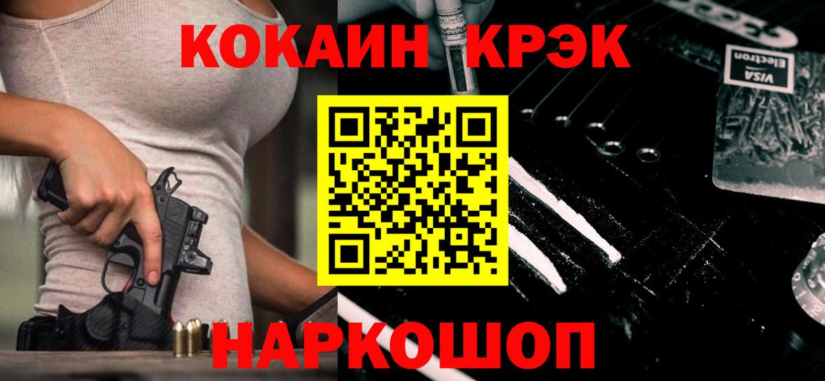 Cocaine Эквадор Борзя