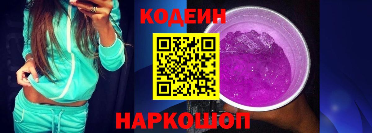 COCAIN  Мефедрон кристаллы  Борзя  Гашиш  Канабис  Cocaine  A-PVP СОЛЬ кристаллы 
