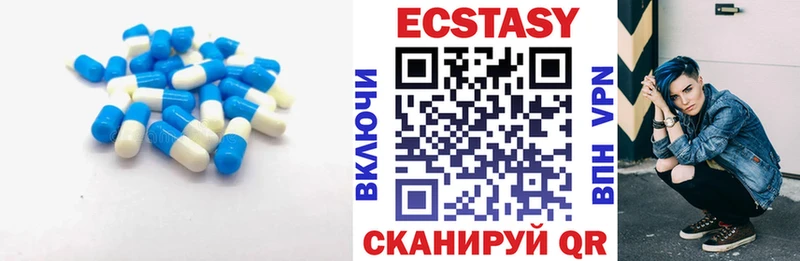 Экстази 300 mg  Борзя 