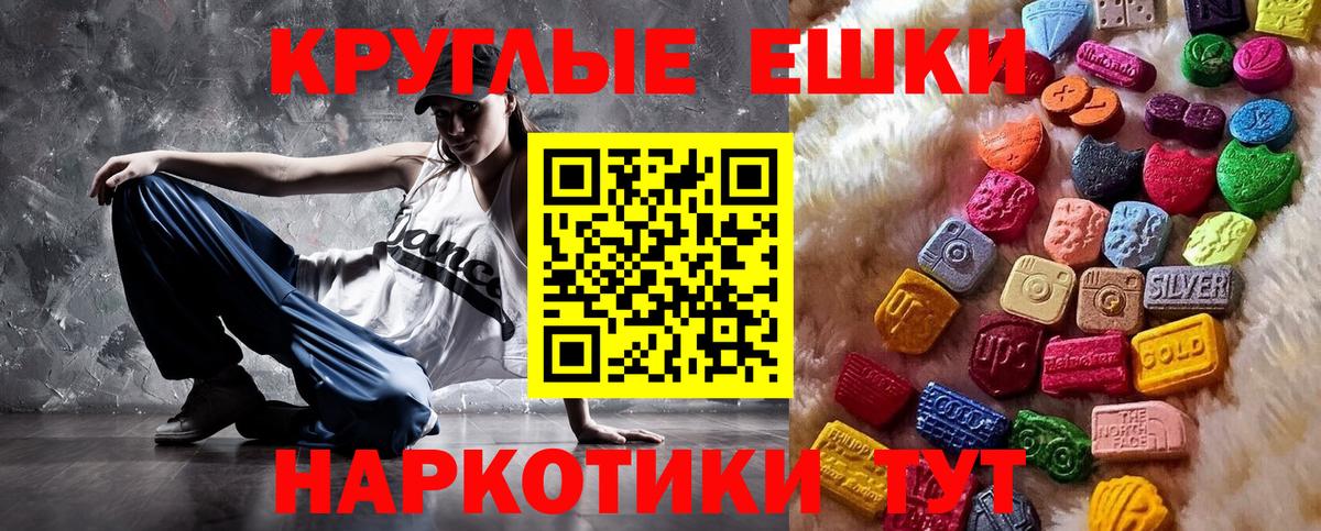 Ecstasy DUBAI  Экстази  ссылка на мегу зеркало  Ecstasy XTC  Борзя 