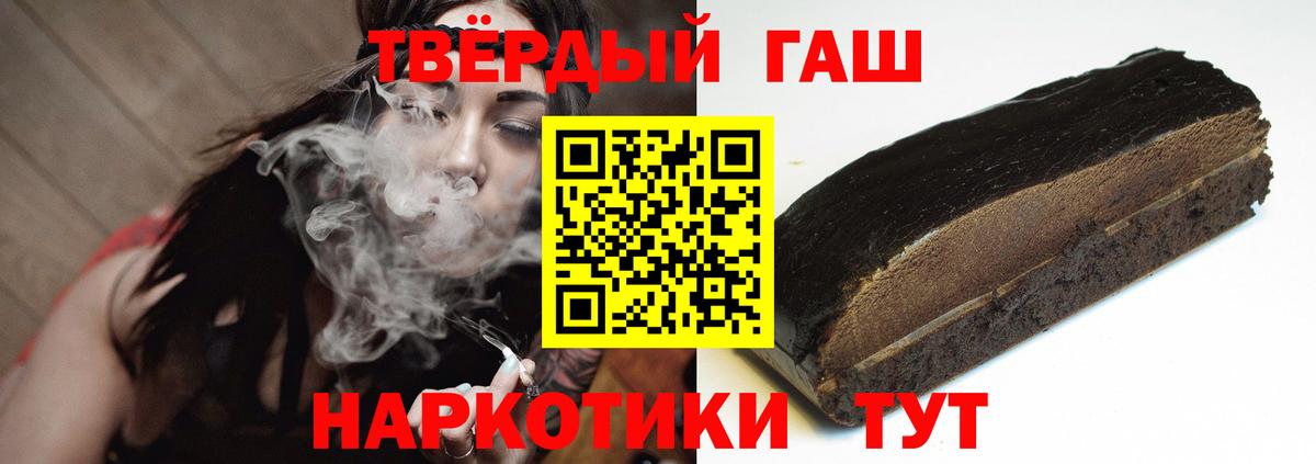 Гашиш Ice-O-Lator Борзя