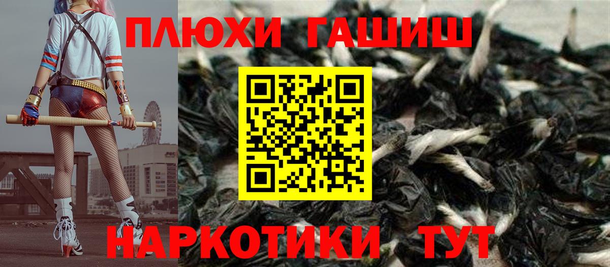 ГАШ Cannabis  ГАШИШ Ice-O-Lator  ГАШИШ  Борзя 