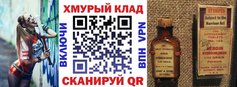 Героин афганец  продажа наркотиков  Борзя 