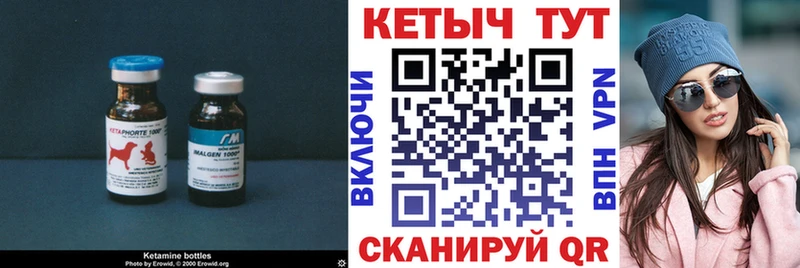 наркошоп  kraken вход  КЕТАМИН ketamine  Борзя 