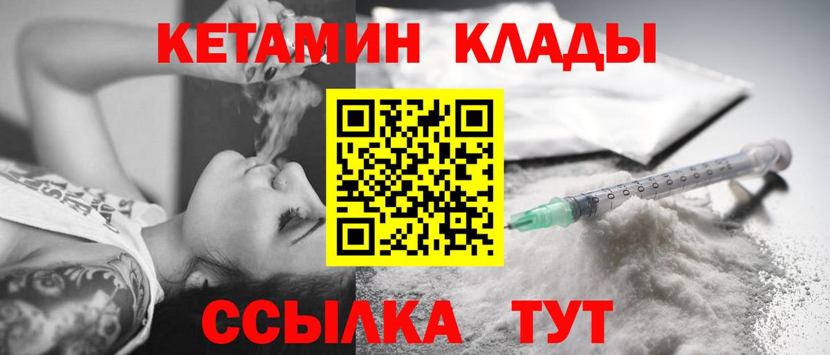 ГАШИШ  Гашиш  Борзя  Мефедрон   АМФЕТАМИН   Купить закладку  Вход с VPN  A-PVP СК кристаллы  COCAIN 