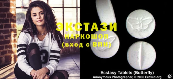 apvp Пересвет