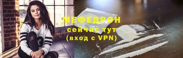 мефедрон VHQ Переславль-Залесский
