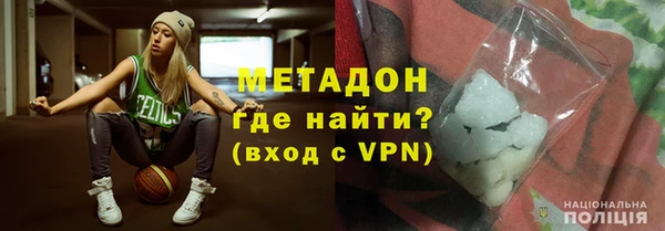 мефедрон мука Аркадак