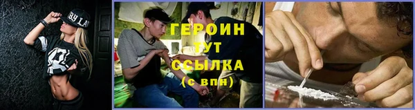 кристаллы Армянск