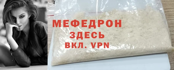 apvp Пересвет