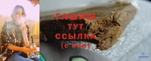 крисы Осинники