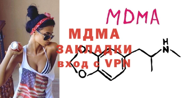 мдпв Яранск