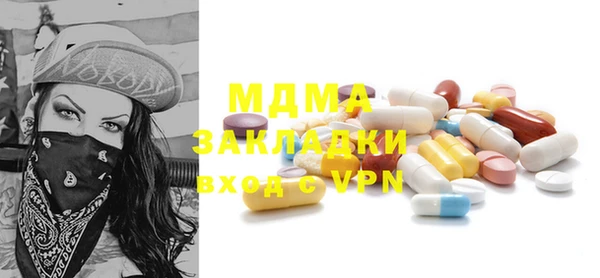 apvp Пересвет