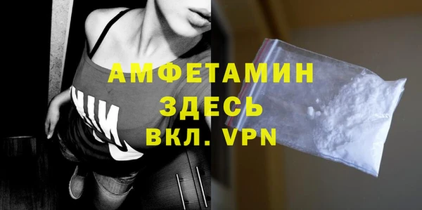 мефедрон VHQ Переславль-Залесский