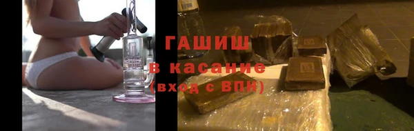 мефедрон VHQ Переславль-Залесский