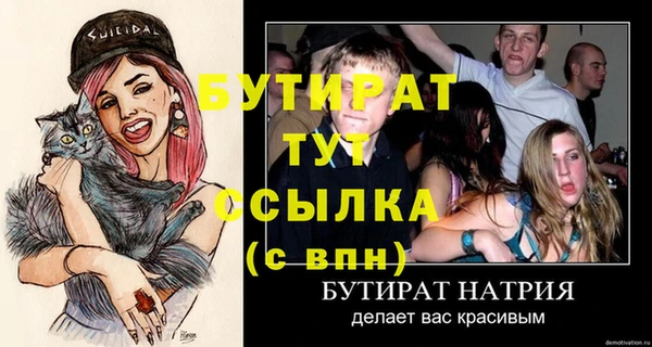тгк Пестово