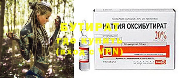 apvp Пересвет