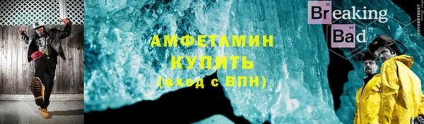 мефедрон VHQ Переславль-Залесский