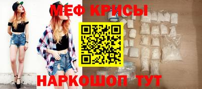 экстази Бийск