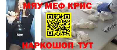 экстази Бийск