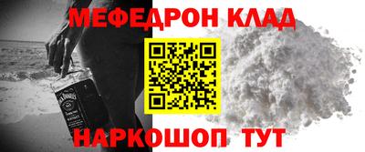 Альфа ПВП Балашиха