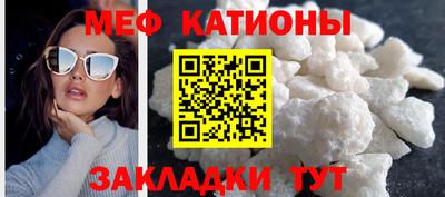 мескалин Балаково