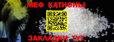 мескалин Балаково