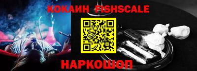 мескалин Балаково