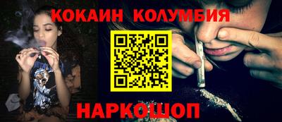 шишки Берёзовский