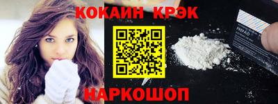 мескалин Балаково