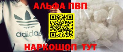 шишки Берёзовский