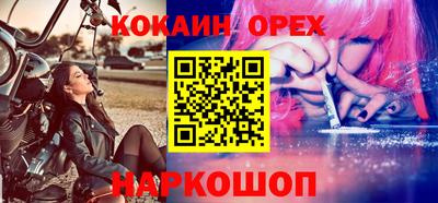 шишки Берёзовский