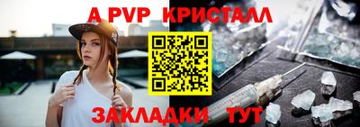 мескалин Балаково