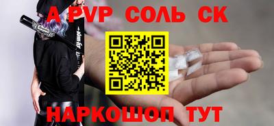 мескалин Балаково