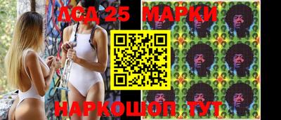 экстази Бийск