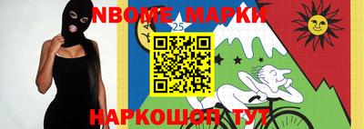 Альфа ПВП Балашиха