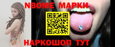 Альфа ПВП Балашиха