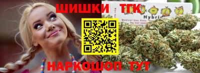 мескалин Балаково
