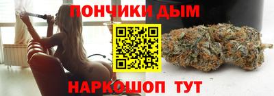 мескалин Балаково
