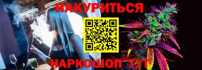 мескалин Балаково
