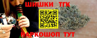 шишки Берёзовский