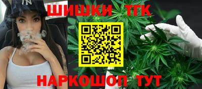 мдма Бийск